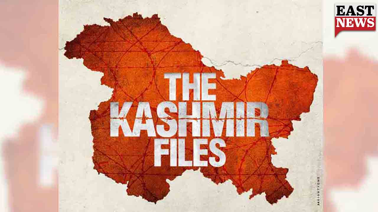 Assam Govt employees to get half day off to watch The Kashmir Files