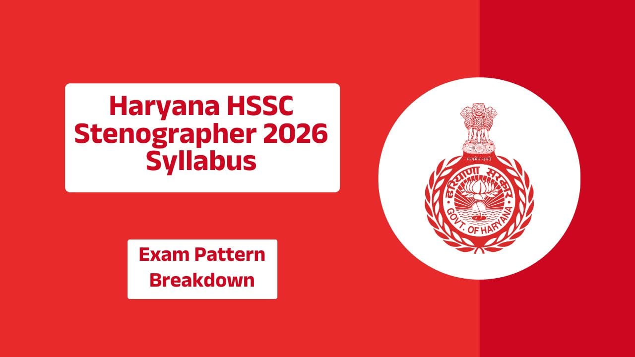 Haryana HSSC